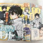 レス5番の画像1