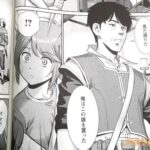 レス2番の画像4