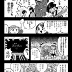 レス8番の画像2