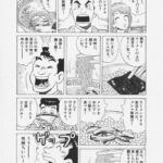 レス4番の画像4