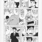 レス2番の画像5