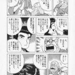 レス2番の画像7