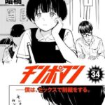 レス5番の画像1