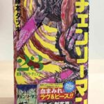 レス4番の画像1