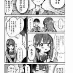 レス18番の画像1