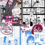 レス20番の画像2