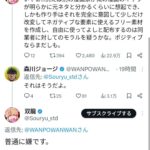 レス15番の画像3