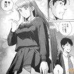 レス9番の画像2