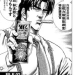 レス2番の画像3