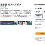 レス40番の画像1