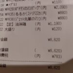 レス20番の画像3