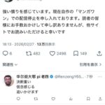 レス1番の画像1