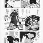 レス2番の画像3