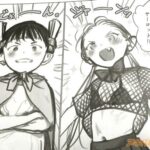 レス16番の画像2