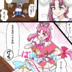 レス19番の画像1