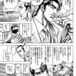 レス2番の画像7