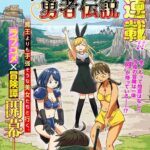 レス3番の画像1