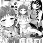 レス26番の画像1