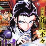 レス16番の画像1