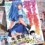 レス7番の画像1