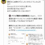 レス15番の画像5