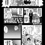 レス13番の画像1