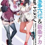 レス3番の画像4