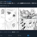 レス2番の画像1