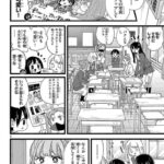 レス4番の画像4