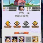 レス28番の画像2