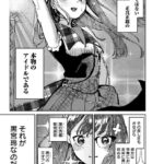 レス14番の画像3