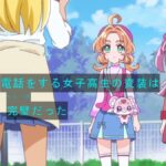 レス7番の画像7