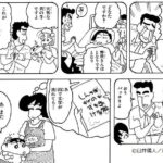 レス2番の画像1