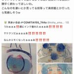 レス1番の画像1