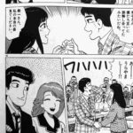 レス3番の画像5