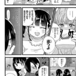 レス4番の画像4