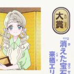 レス3番の画像4