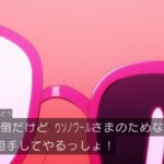 レス9番の画像2