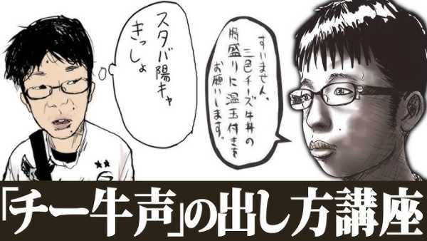 記事サムネイル