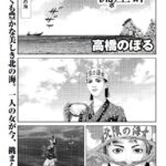 レス5番の画像1