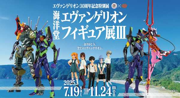 記事サムネイル