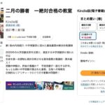 レス26番の画像1