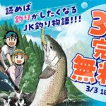 レス6番の画像1