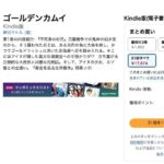 レス17番の画像1