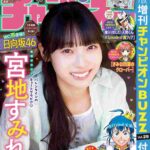 レス1番の画像2