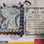 レス18番の画像1