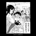 レス17番の画像1