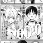 レス7番の画像2