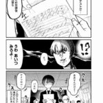 レス16番の画像1