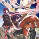 レス16番の画像1